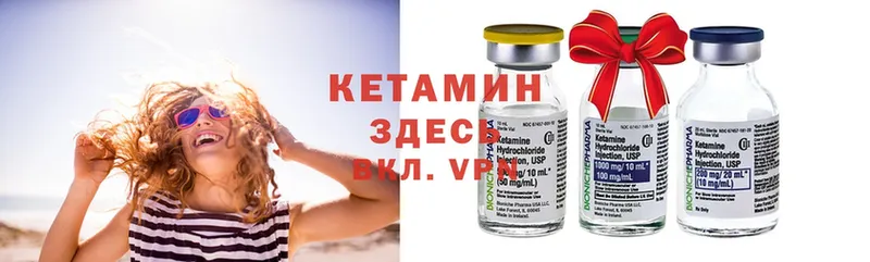 Кетамин ketamine  что такое   Верхняя Пышма 